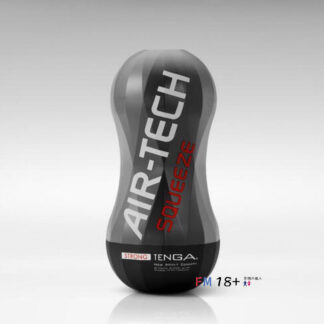 Tenga airtech squeeze 標準型