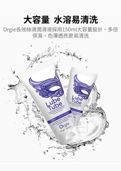 Xtra Lubrication3