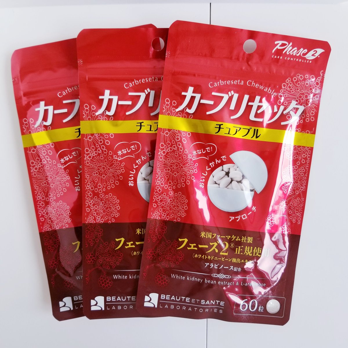 抗糖大師4 抗糖大師4