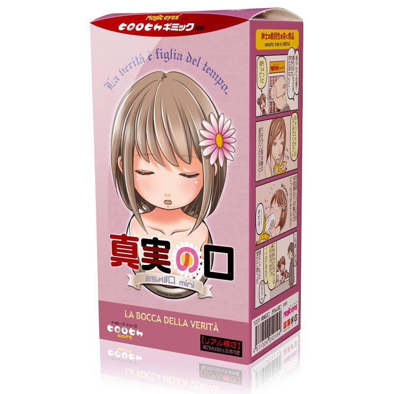 Magiceyes真實之口mini-迷李版-口交款名器 Magiceyes真實之口mini-迷李版-口交款名器