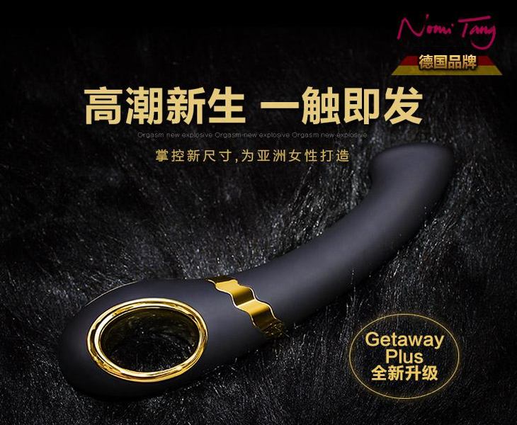 Nomi Tang - GETAWAY PLUS G點刺激按摩棒 (黑色)3 Nomi Tang - GETAWAY PLUS G點刺激按摩棒 (黑色)3