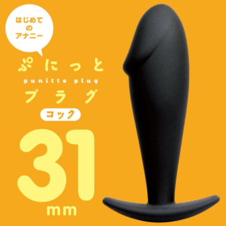 PPP 仿真陽具後庭塞 31mm