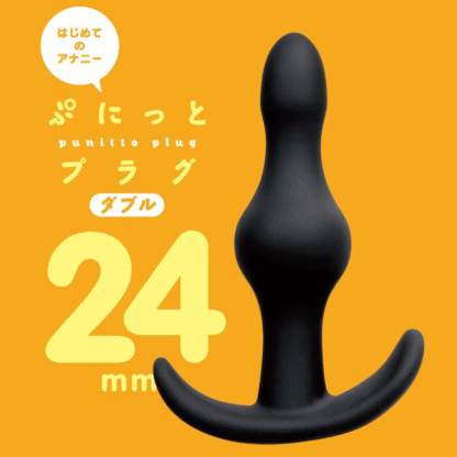 PPP 斧頭後庭塞 24mm6