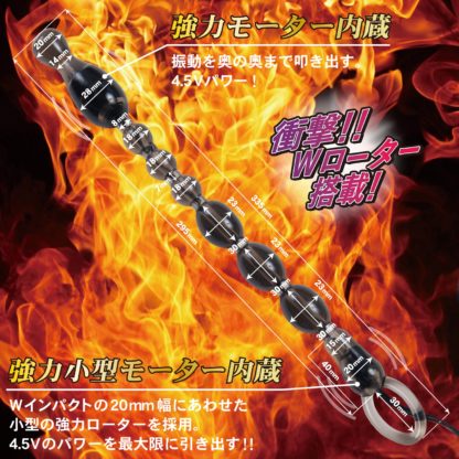 バックファイアー10 TAMAGOROSHI ツインローター ダブルインパクト 黒2
