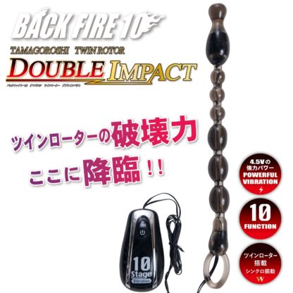 バックファイアー10 TAMAGOROSHI ツインローター ダブルインパクト 黒3
