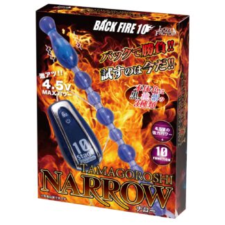 バックファイアー10 TAMAGOROSHI ナロー 紫