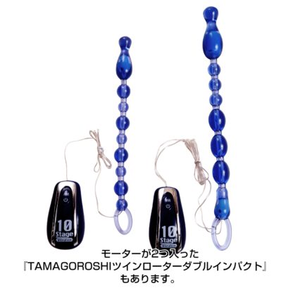 バックファイアー10 TAMAGOROSHI ナロー 紫8