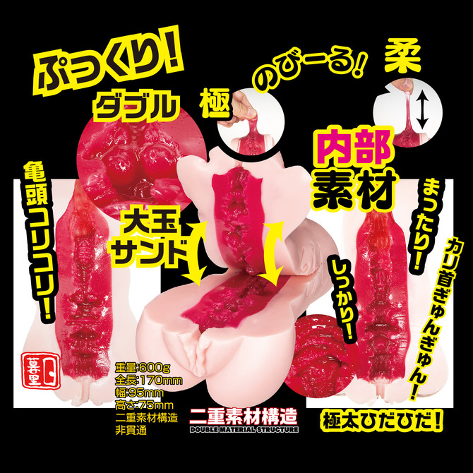 名器の証明012-深田詠美 (深田えいみ)8 名器の証明012-深田詠美 (深田えいみ)8