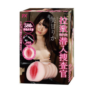 被綁架的潛入搜查官 美甘りか 飛機杯