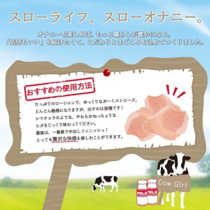 牛っこ5