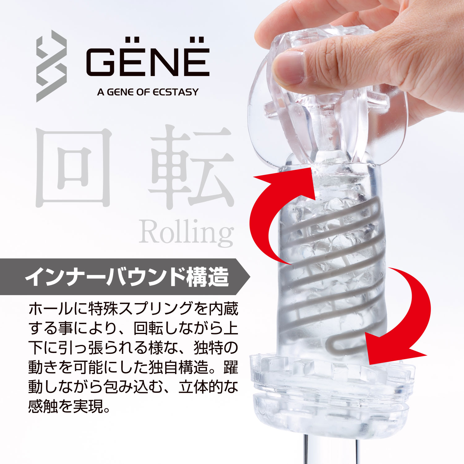 GENE 凸粒橙6 GENE 凸粒橙6