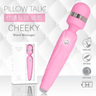 PILLOW TALK - Cheeky