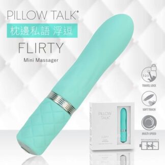 PILLOW TALK – FLIRTY 迷你靜音按摩棒 (藍色)