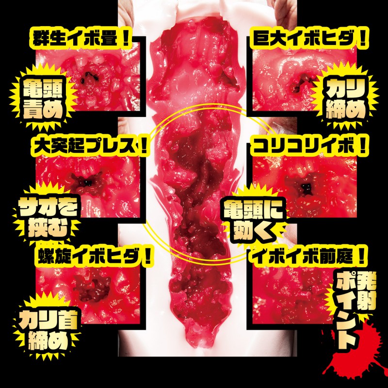 痴女醫生插入治療-三島奈津子7 痴女醫生插入治療-三島奈津子7