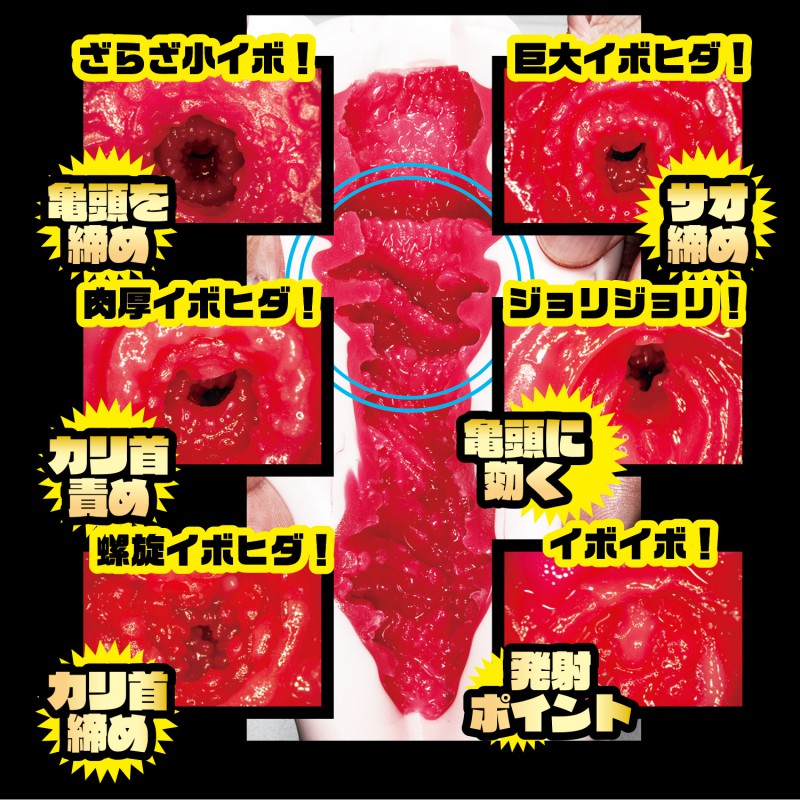 痴女醫生插入治療-黑川紗里奈7 痴女醫生插入治療-黑川紗里奈7