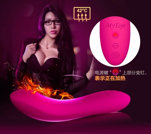 MY TOYS Snowman G點震動棒 - 粉紅色4 MY TOYS Snowman G點震動棒 - 粉紅色4