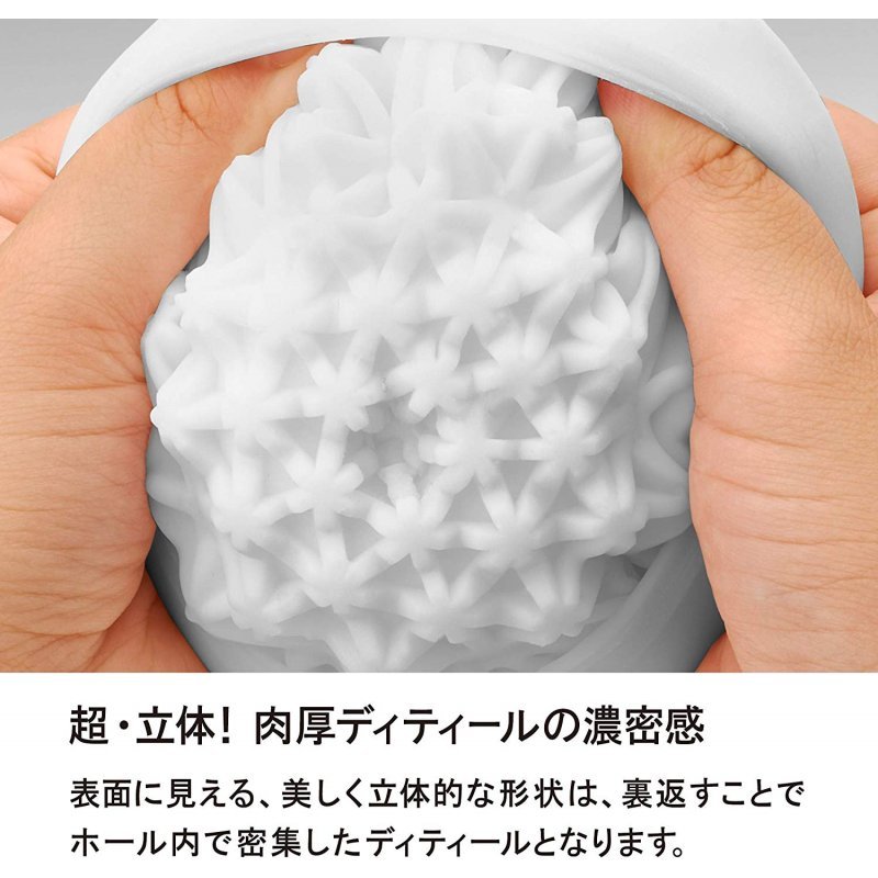 Tenga - Geo 波浪 自慰杯2 Tenga - Geo 波浪 自慰杯2