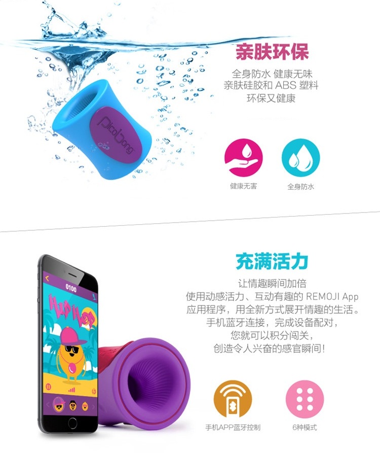 PicoBong Remoji4 PicoBong Remoji4