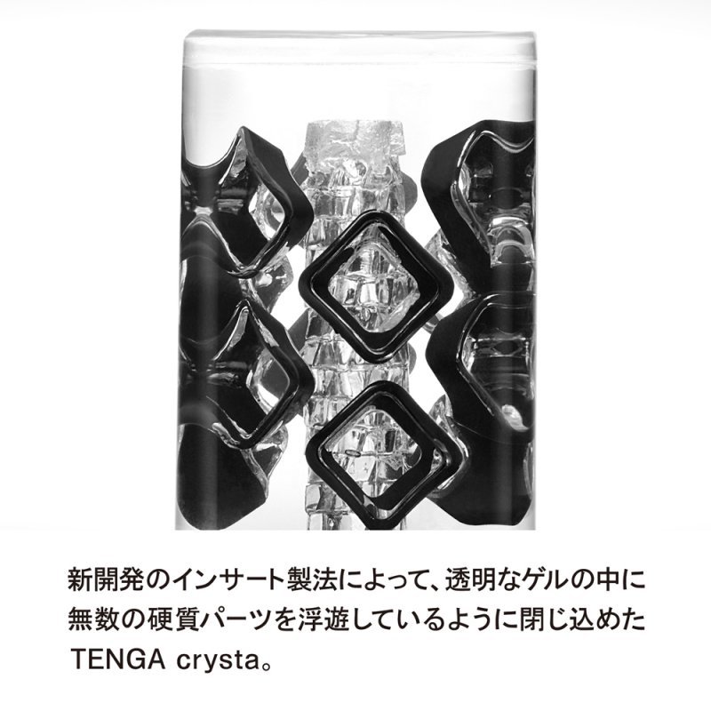 TENGA Crysta Block 冰磚-飛機杯3 TENGA Crysta Block 冰磚-飛機杯3