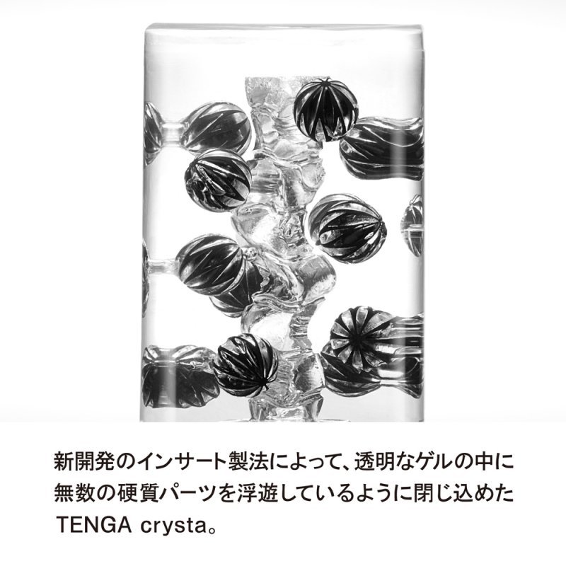 Tenga - crysta Ball 飛機杯3 Tenga - crysta Ball 飛機杯3