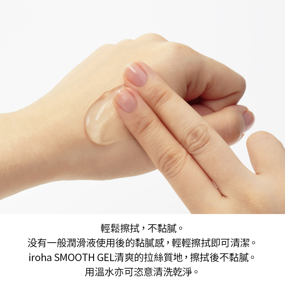 iroha SMOOTH GEL6 iroha SMOOTH GEL6