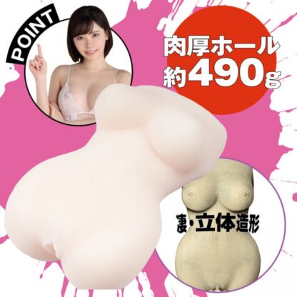 EXE 狂亂淫靡 AV女優 深田詠美 本氣再現!!神BODY 飛機杯3