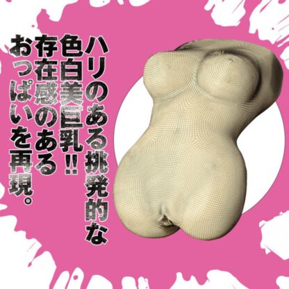 EXE 狂亂淫靡 AV女優 深田詠美 本氣再現!!神BODY 飛機杯4