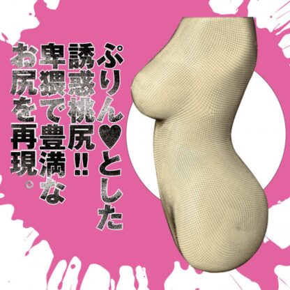 EXE 狂亂淫靡 AV女優 深田詠美 本氣再現!!神BODY 飛機杯6
