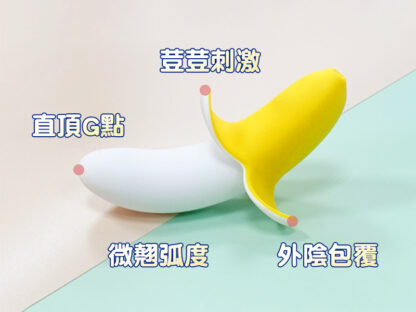 yyhorse 蕉男友4