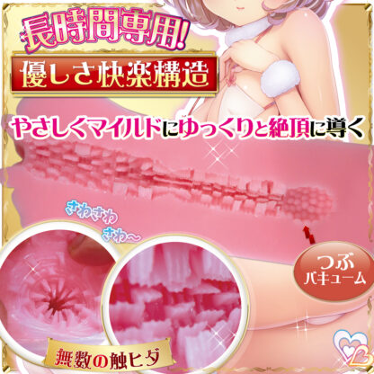 ヴァギナモーションロングプレイング3