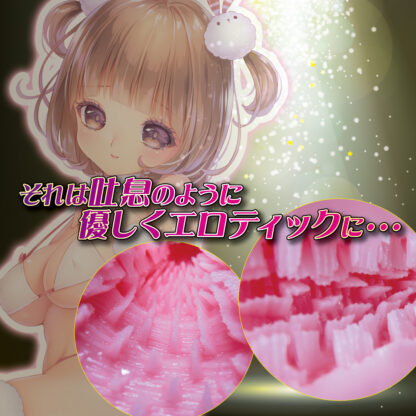ヴァギナモーションロングプレイング4