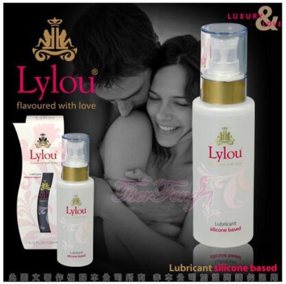 德國Lylou Lubricant Silicone Based頂級奢華矽基防水超滑潤滑油 (長效型)