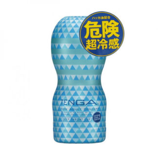 深喉真空杯
