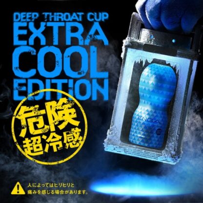 深喉真空杯2