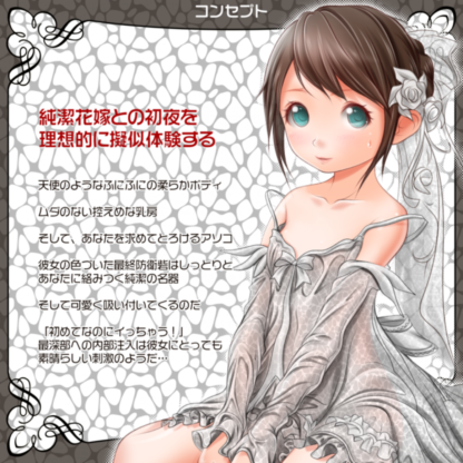 Magiceyes-純潔注意-處女宮軟版6