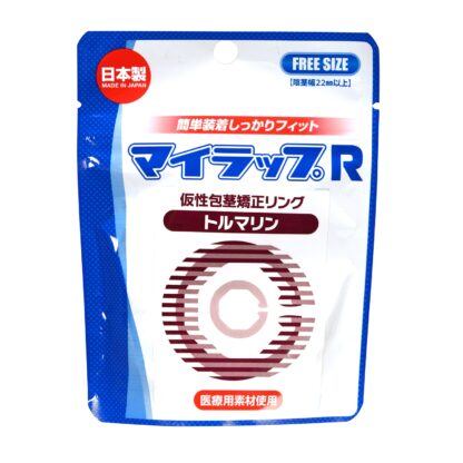 マイラップR トルマリン