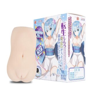 OTAKU - 關於我轉生胸變大浴衣凌亂這檔事