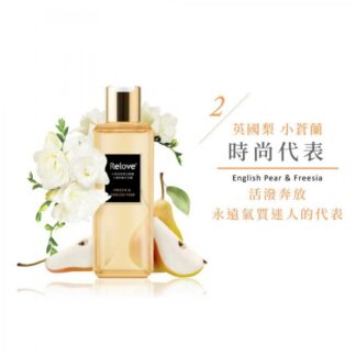 Relove – 密淨 私密衣物蛋白酵素去漬抑菌手洗精 時尚代表 (英國梨 + 小蒼蘭) 220ml