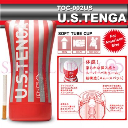 挺柔情杯(US加大)2