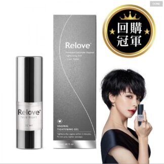Relove 緊依偎 女性護理凝膠 20ml
