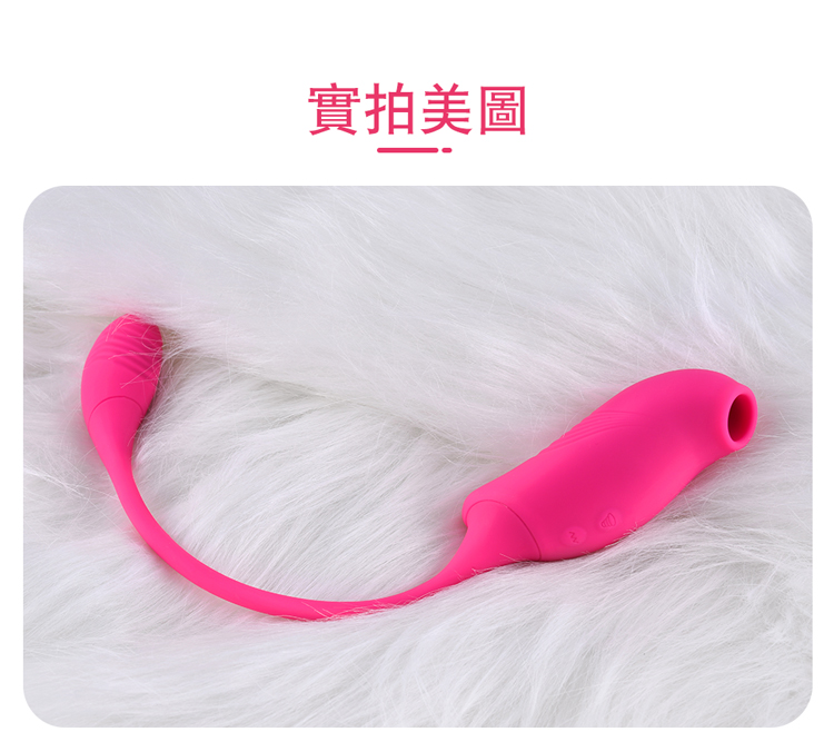 EROCOME Tucana 杜鵑座吸啜震動雙頭震蛋- 紅色10