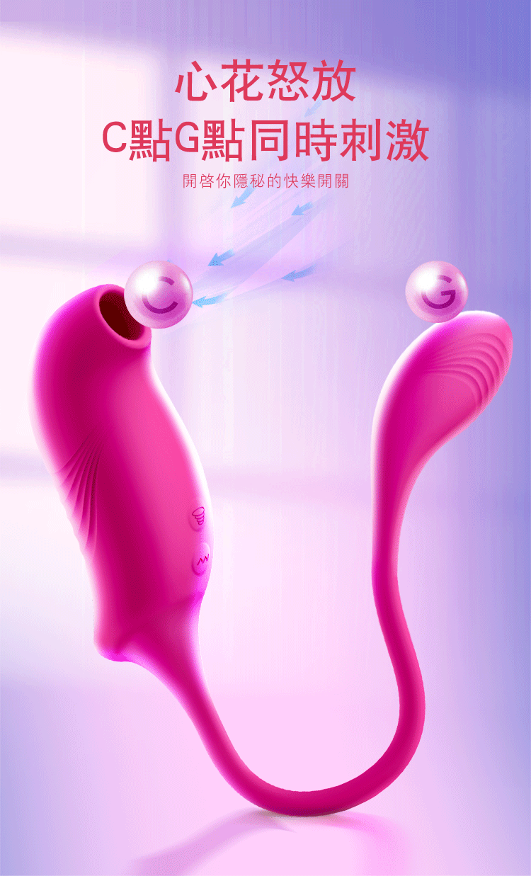 EROCOME Tucana 杜鵑座吸啜震動雙頭震蛋- 紅色11