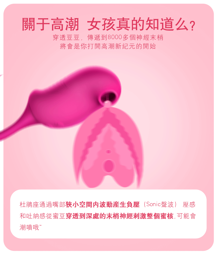 EROCOME Tucana 杜鵑座吸啜震動雙頭震蛋- 紅色12