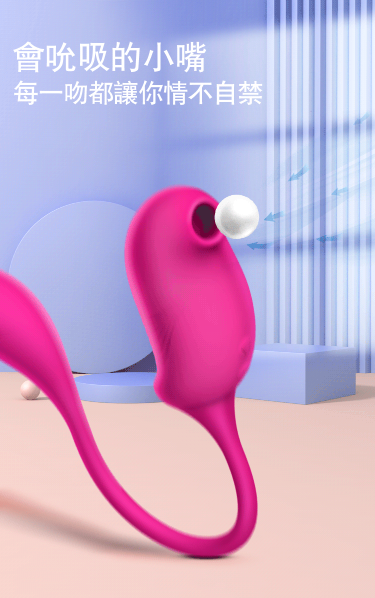 EROCOME Tucana 杜鵑座吸啜震動雙頭震蛋- 紅色14