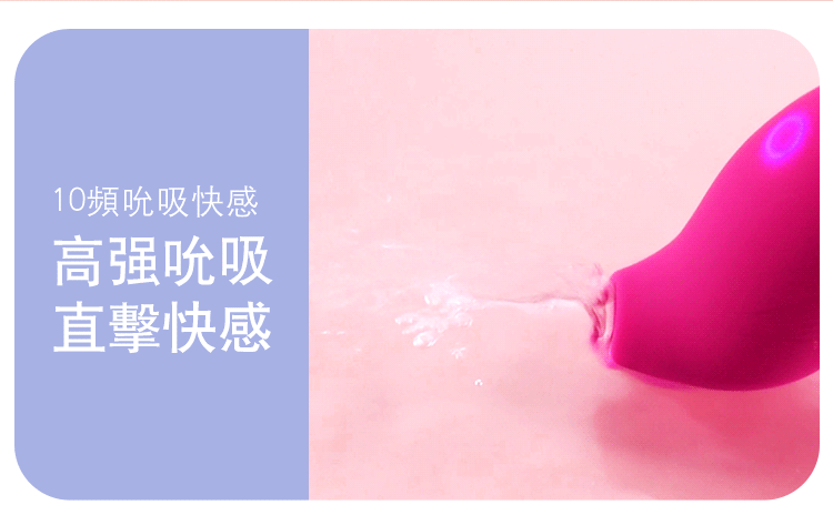 EROCOME Tucana 杜鵑座吸啜震動雙頭震蛋- 紅色15