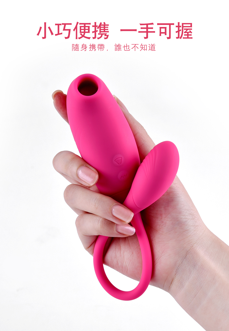 EROCOME Tucana 杜鵑座吸啜震動雙頭震蛋- 紅色18