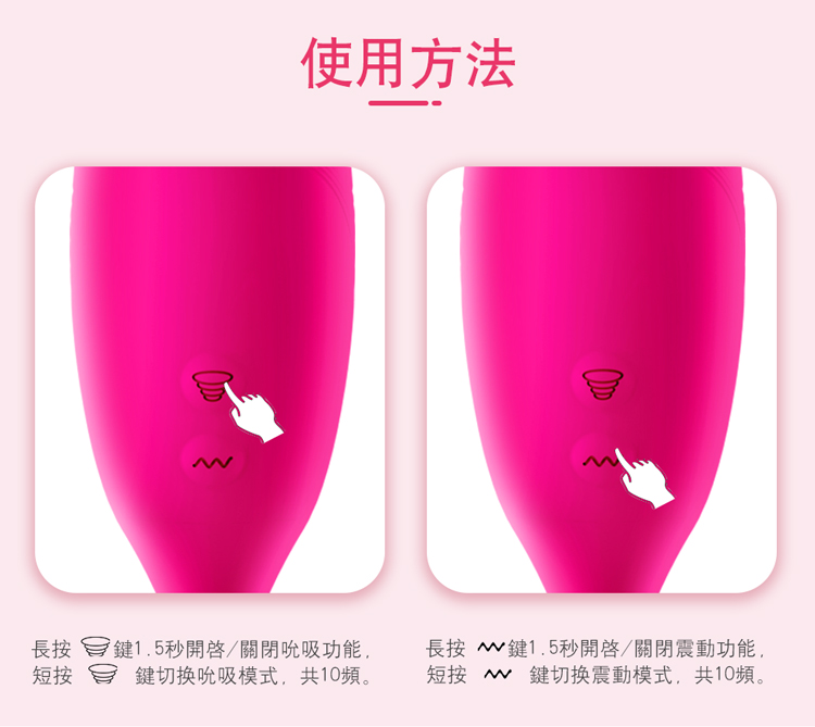 EROCOME Tucana 杜鵑座吸啜震動雙頭震蛋- 紅色21