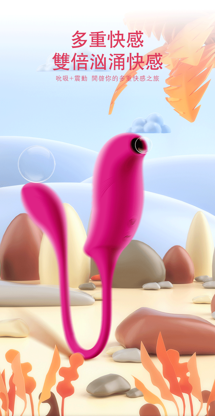 EROCOME Tucana 杜鵑座吸啜震動雙頭震蛋- 紅色9