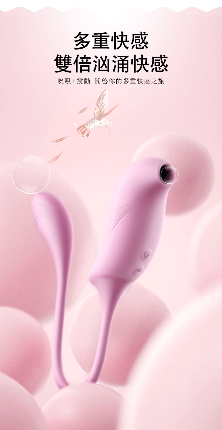 EROCOME – Tucana 杜鵑座吸啜震動雙頭震動器 粉色11