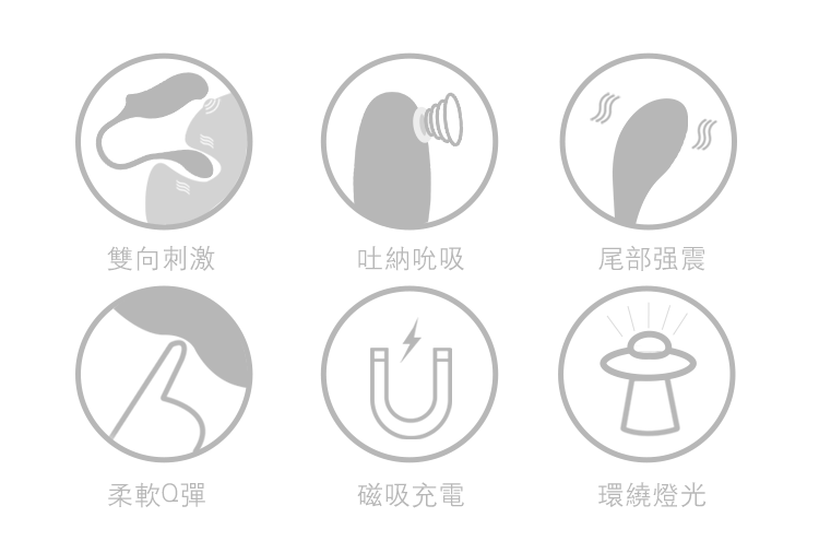 EROCOME – Tucana 杜鵑座吸啜震動雙頭震動器 粉色12